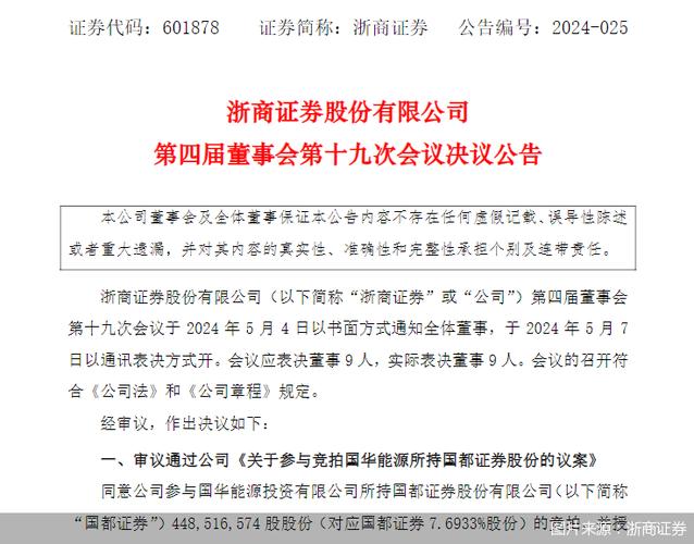 如何看待天风证券分析师刘章明曝光券商首席薪水月薪9000元呢券商年入百万海归留学生回国做券商的体验如何？最差月薪竟也有18000