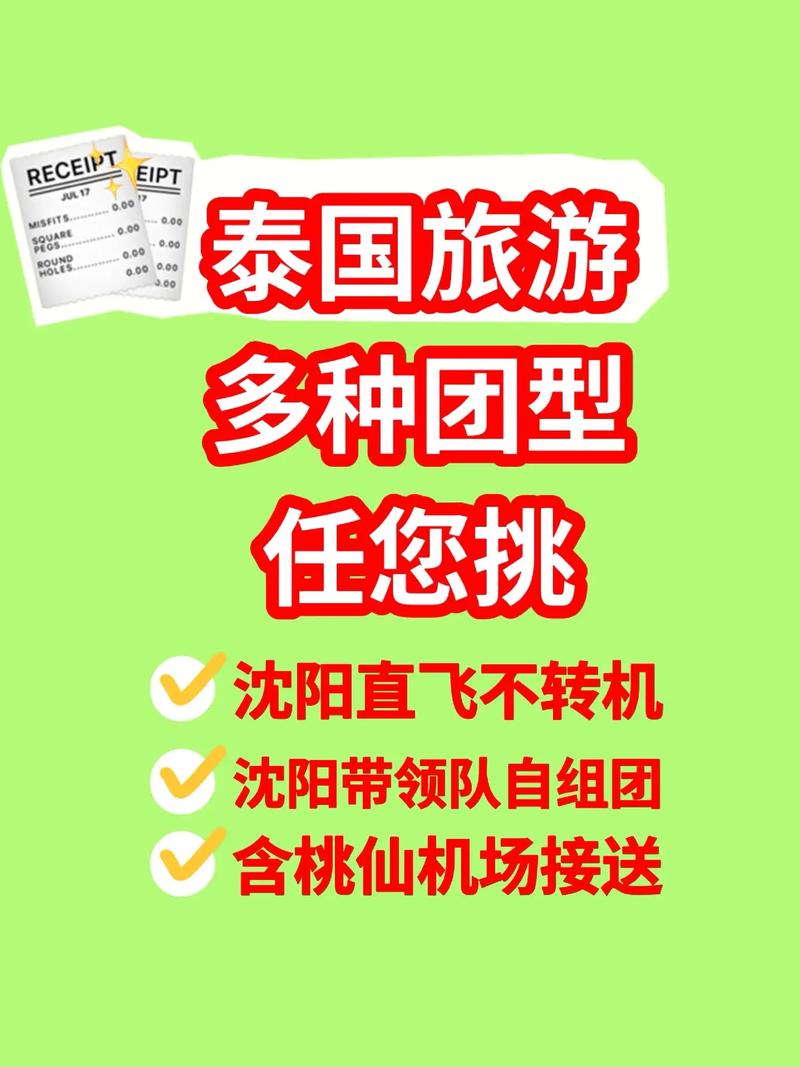 如何看待七旬老人在泰国下海游泳不幸溺亡，法院仅判旅行社承担两成责任七旬阿姨救溺水少女视频如何看待保定一54岁男子徒手凿冰救坠入冰窟的七旬老太