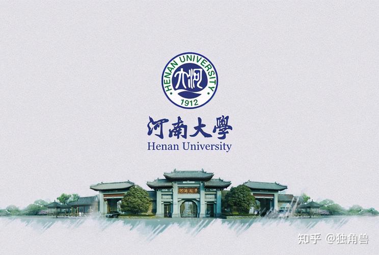 黄河大学为啥并入郑大黄河大学在哪天目观察两省都要筹建“黄河大学”河南和山东谁更有机会 运动(142392)