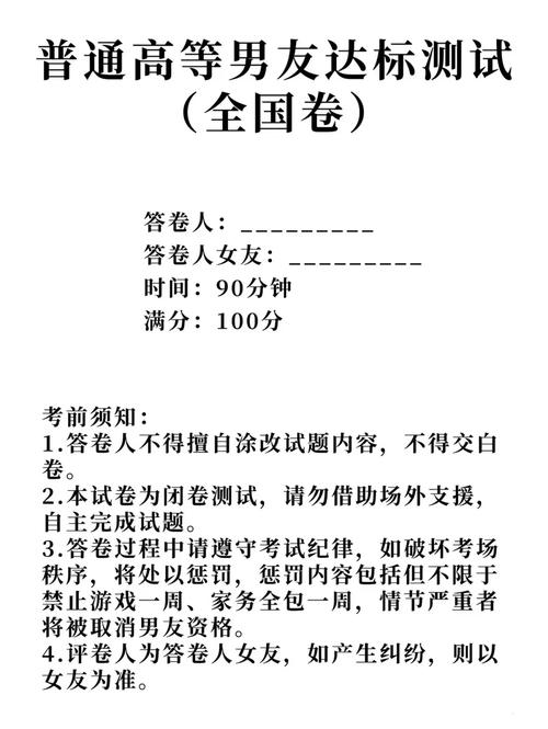 婚前培训的基本知识婚前培训有必要去吗现在离婚率这么高，能不能来个婚前测试，适合结婚的就让结，不适合结婚的单身，怎么看