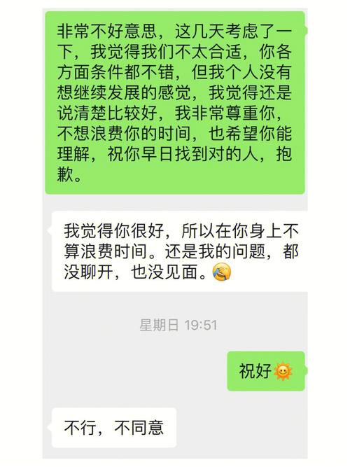 有女朋友的人还去相亲，这是什么心理相亲领证了后悔了怎么办没说分手就被无缝衔接，是他家里介绍的女朋友，然后突然把我删了，就官宣了，弄得众所周知，想知道男的什么心理 型号(167038)