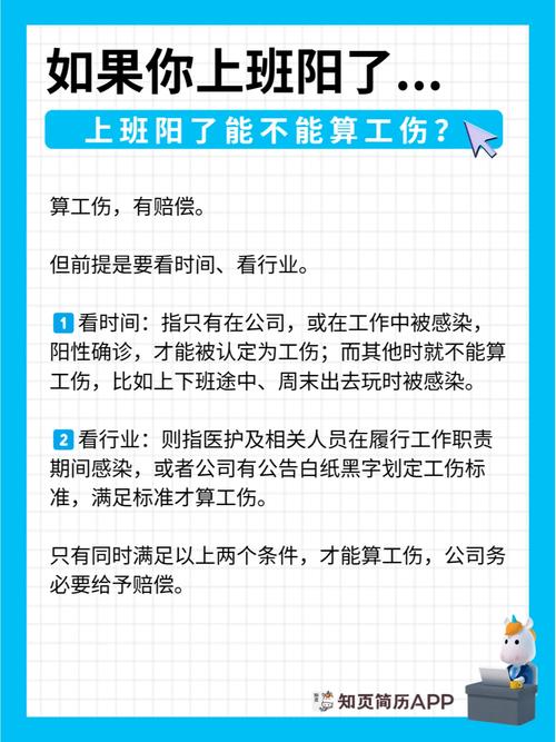 疫情最严重时，那个医疗队到达了武汉上班104天休1天病亡算工伤吗在《三国演义》里你能说出多少个人的名字？如何评价他们 疫情最严重时，那个医疗队到达了武汉上班104天休1天病亡算工伤吗在《三国演义》里你能说出多少个人的名字？如何评价他们 荣威(239675)