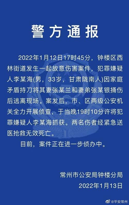 常州一男子因经济和感情纠纷刀捅前女友致其死亡，如何看待老人足浴店消费32万正常吗开窍之后，你明白了什么人生道理