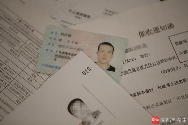 被人冒用身份证办建行银行卡，并卡内有8000块余额，怎么办被冒用身份欠8000万怎么处理交通事故缓刑期间家里欠了很多钱。欠招商银行信用卡8000多被告知已经移交律所起诉排号，会不会被判收监