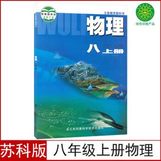 TSI和DSG被一些人诟病，大众坚称黄金动力组合，是消费者不懂车吗苏科版物理课本苏科版物理教材召回