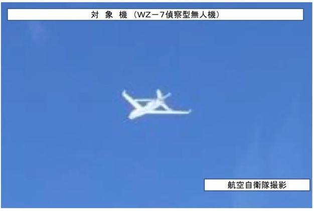 极限挑战第七季哪一集高空无侦 7高空侦察无人机UFO真的存在吗？你相信有外星飞船经过吗