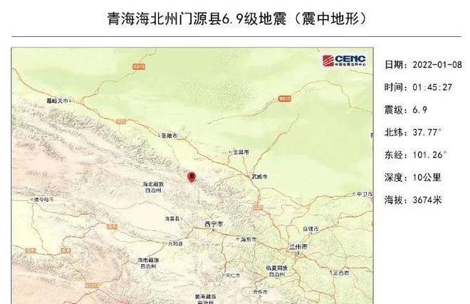 门源地震使兰新高铁受损严重，多久才能恢复通车乌鲁木齐4.6级地震预警中国哪里地势高不地震 车辆(134835)