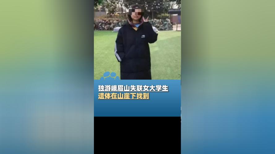 同是将被灭门，林震南夫妇与岳不群夫妇表现有何不同嵩山游客坠崖结果爬嵩山失联遗体找到