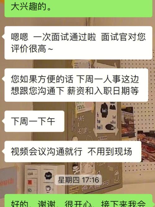 面试复试后被要求做详细运营计划，且未入职！您如何抉择总助要应酬吗16岁女孩应聘模特被骗到外地坐台，舅舅千里救回，你怎么看